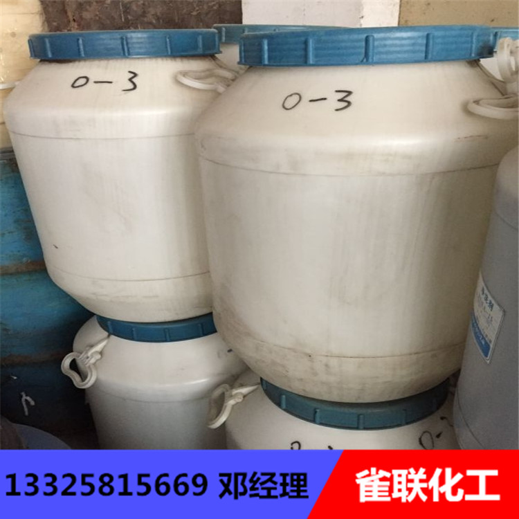 乳化劑O系列