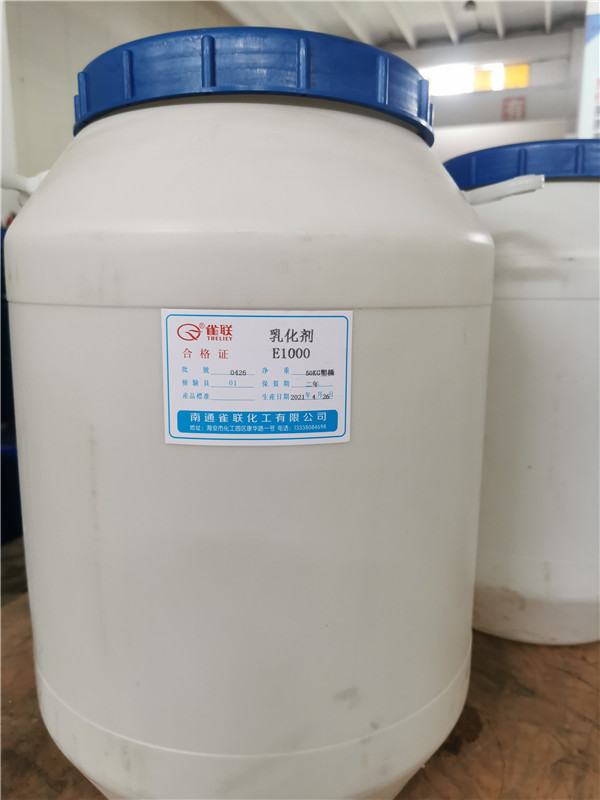 乳化劑E1000